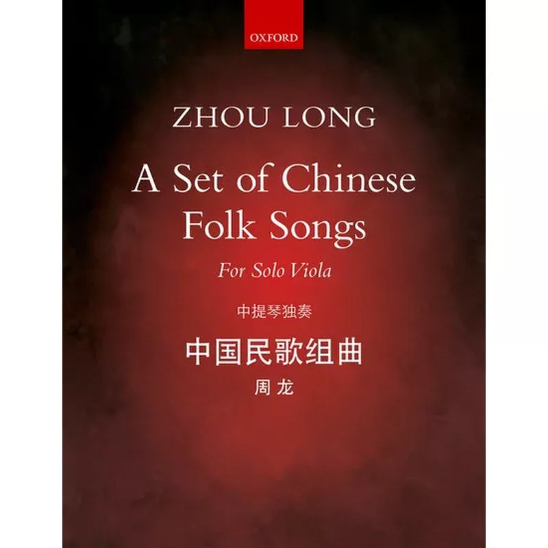 Zhou Long: A Set of Chinese Folk Songs (Version for Solo Viola)
